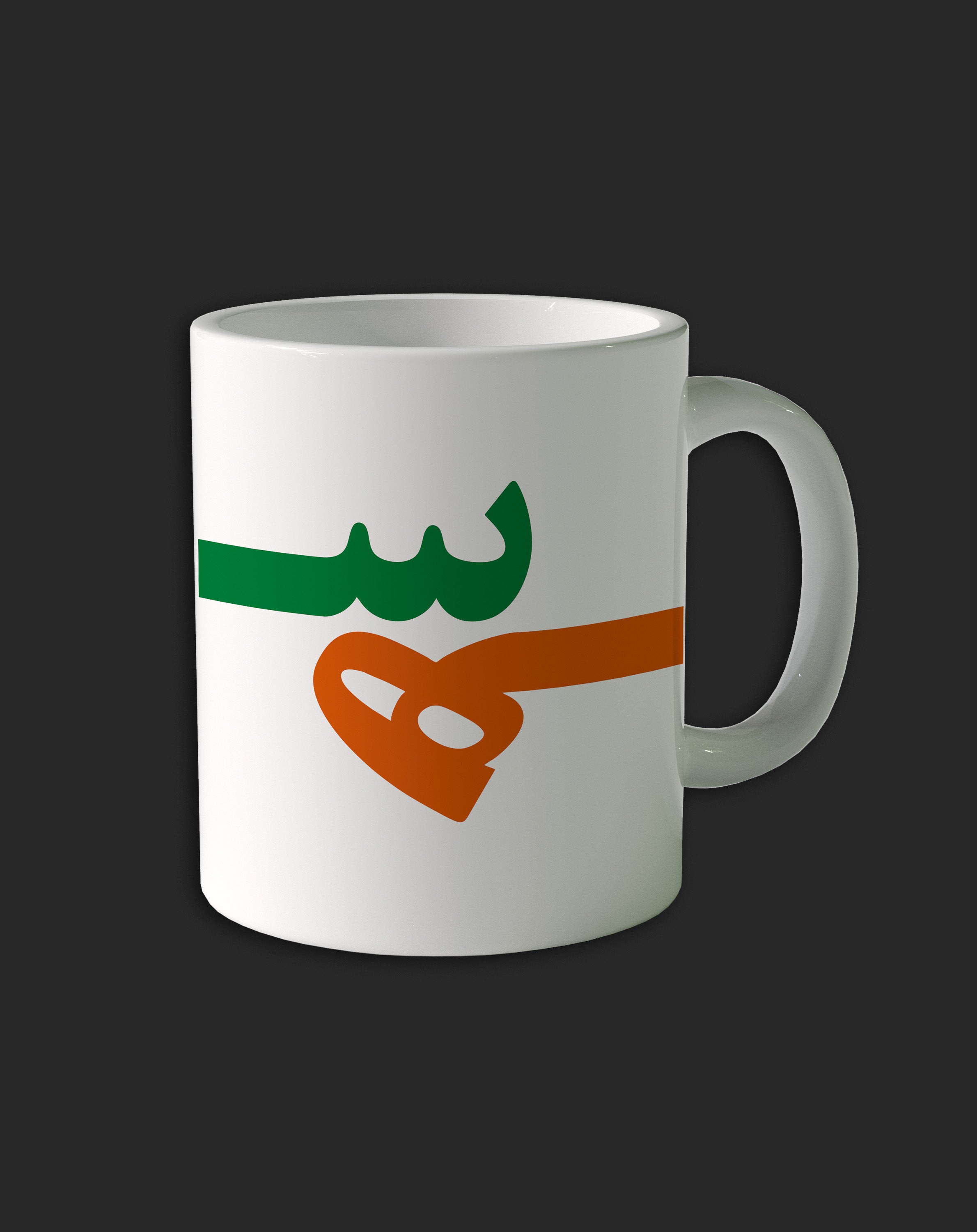 13/8 Mug
