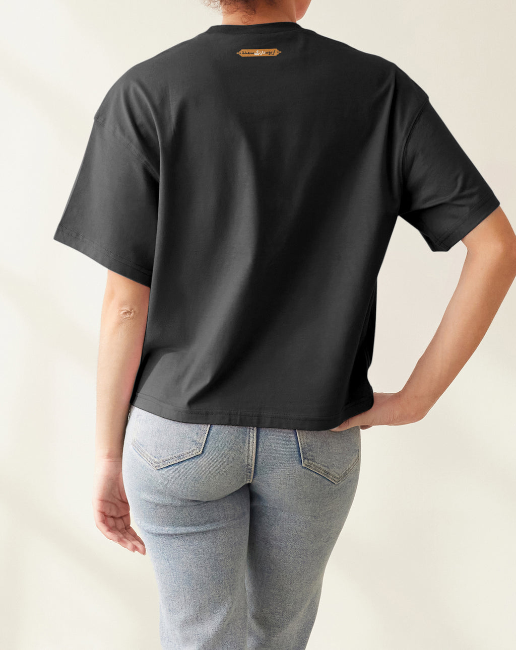 Trust the Tangerine Peel