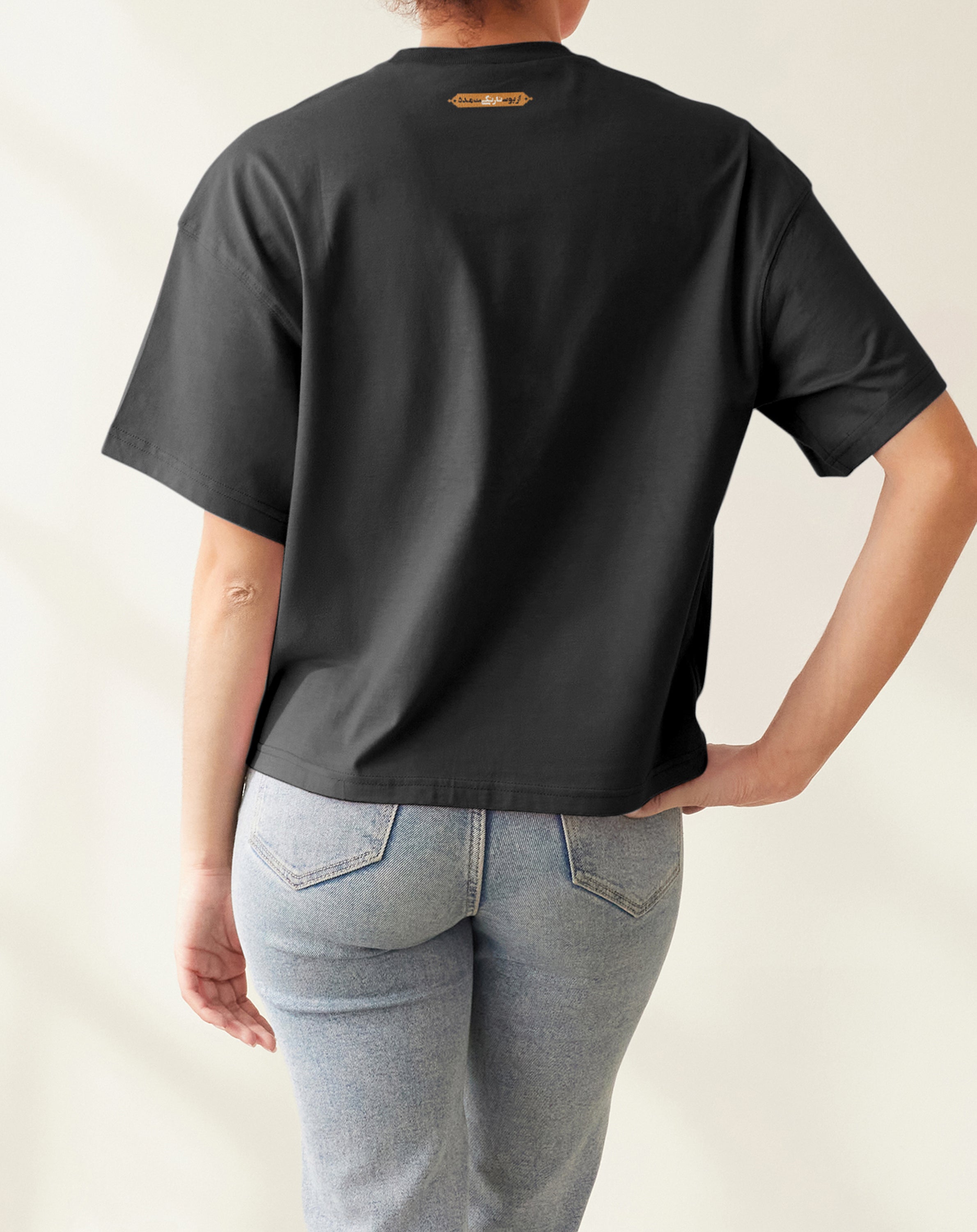 Trust the Tangerine Peel