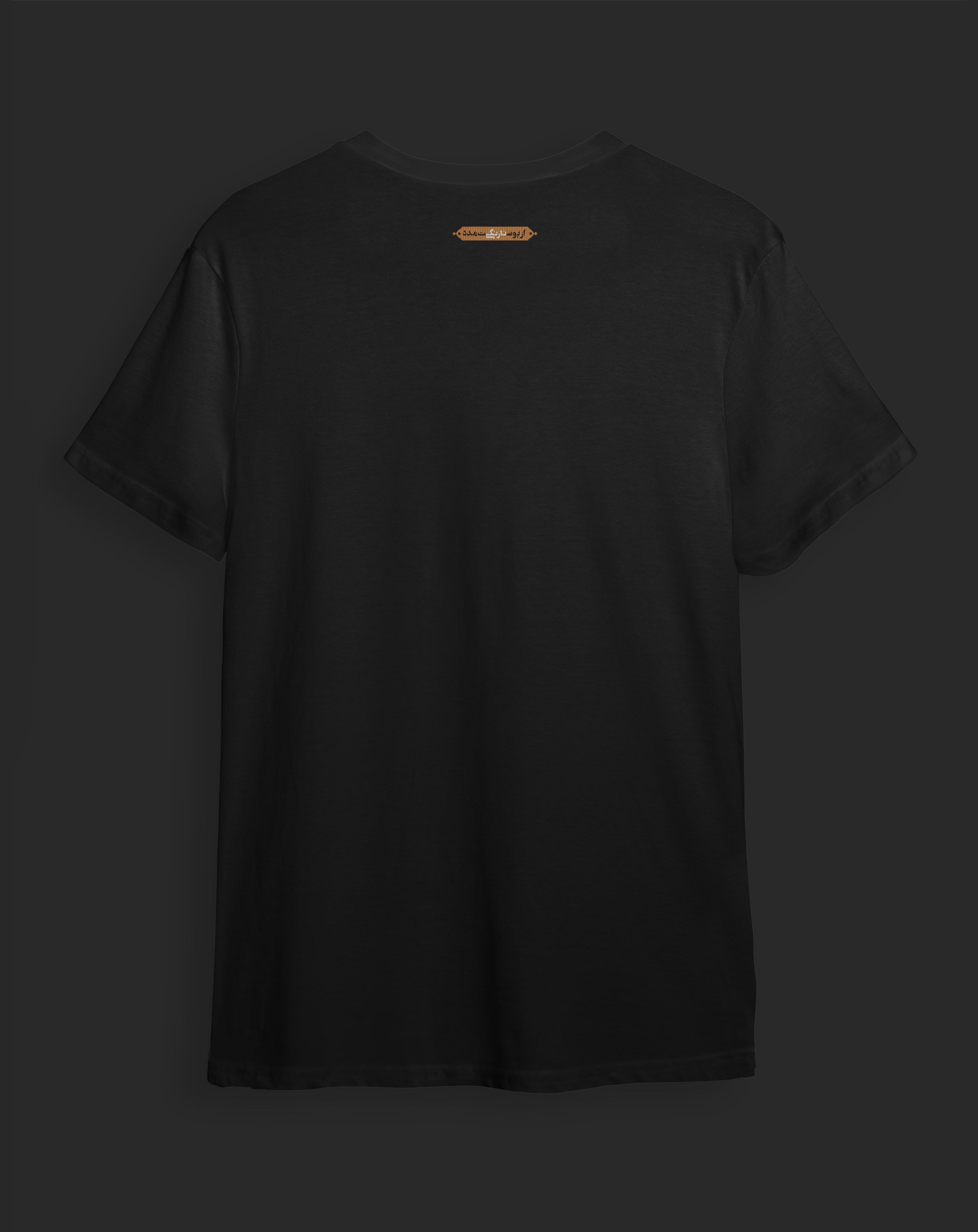 Trust the Tangerine Peel